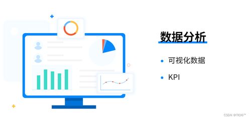 企業如何根據互聯網銷售需求，精準選擇CRM銷售管理系統