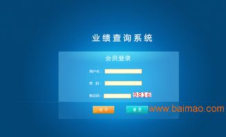 直銷獎(jiǎng)金結(jié)算軟件選購指南 廠家、價(jià)格與銷售渠道解析